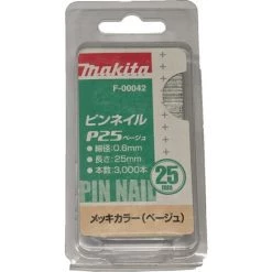 AGRAFE 25 MM BEIGE MAKITA POUR DPT351 Cod. F-00042